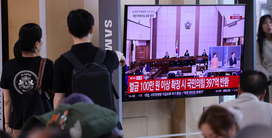 尹 선거법 1심 유죄…與 "397억 반환해야" 野 "李 재판 재개해야"