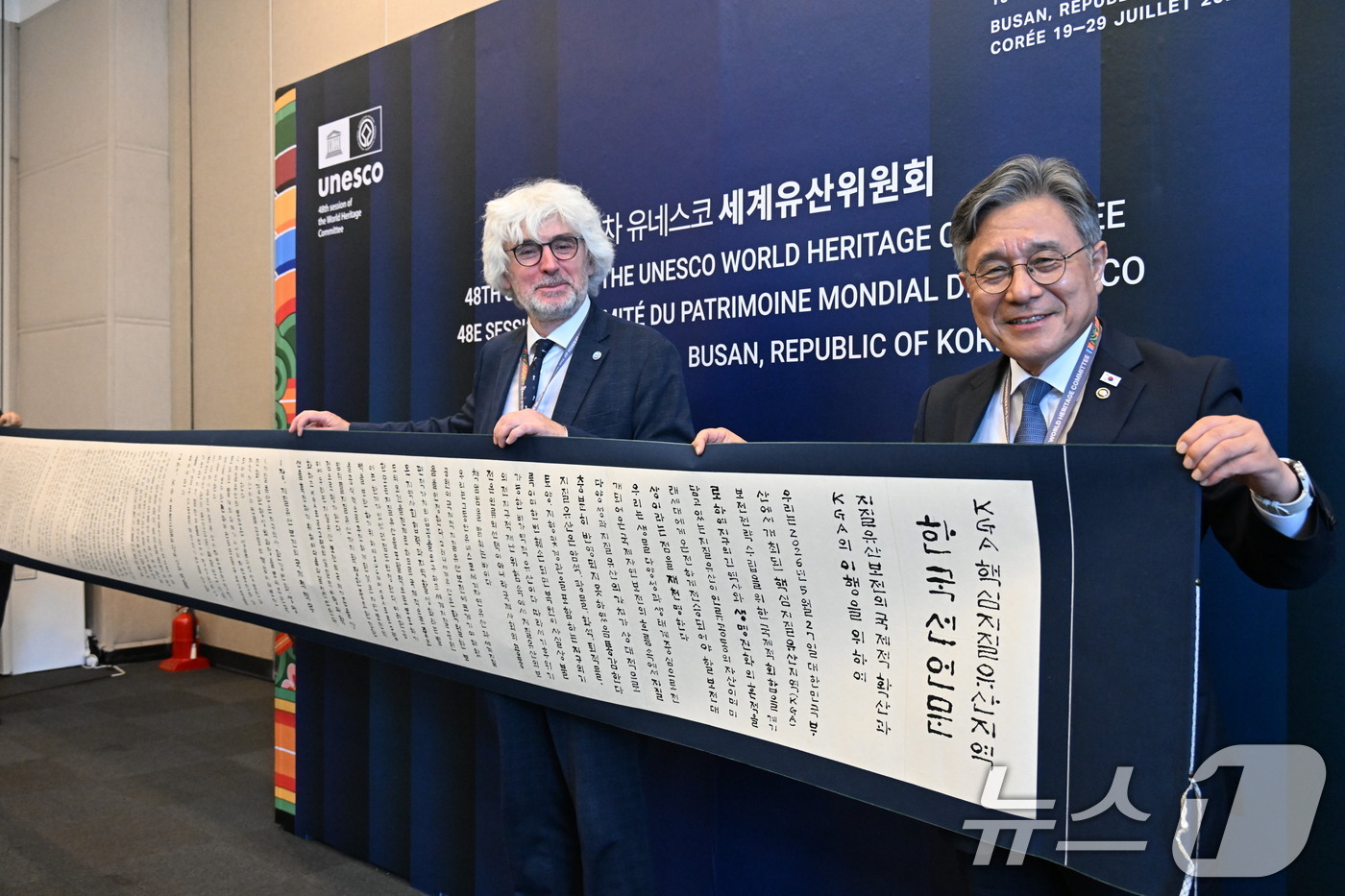 (서울=뉴스1) = 허민 국가유산청장(오른쪽)이 27일 오전 부산 벡스코에서 팀 배드만 국제자연보전연맹(IUCN) 세계유산 사무국장과 지난 5월 발표한 지질유산 보존을 위한 국제적 …