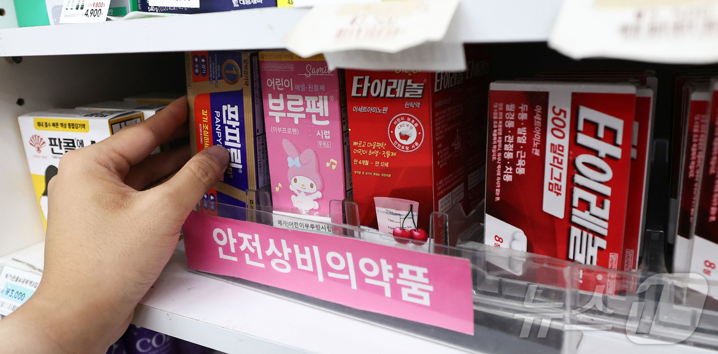 (서울=뉴스1) 이종수 기자 = 정부가 연말까지 편의점 안전상비의약품 품목을 기존 11개에서 최대 20개로 확대하는 방안을 추진하고 있다.사진은 27일 서울 시내 한 편의점에 진열 …