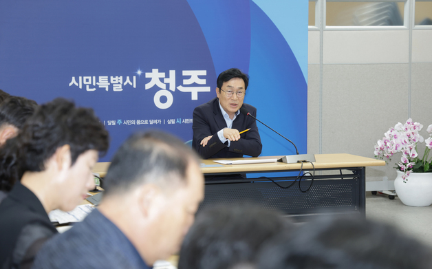 이장섭 청주시장 "기존 공약 머물지 말고, 역점 사업 발굴"