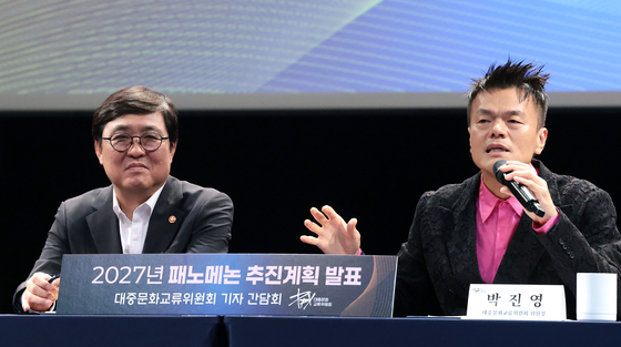 취재진 질문에 답하는 박진영