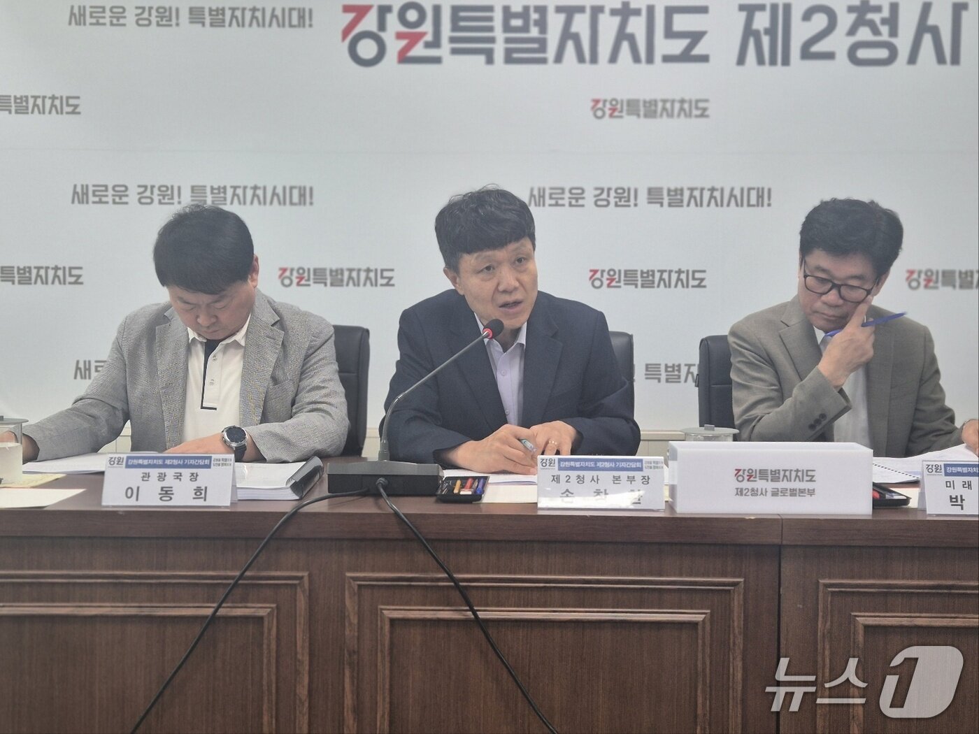 본문 이미지 - 손창환 강원도 제2청사 글로벌본부장이 27일 2청사 글로벌관에서 열린 기자간담회에서 개청 3주년 관련 발언을 하고 있다.2026.7.27/뉴스1 윤왕근 기자