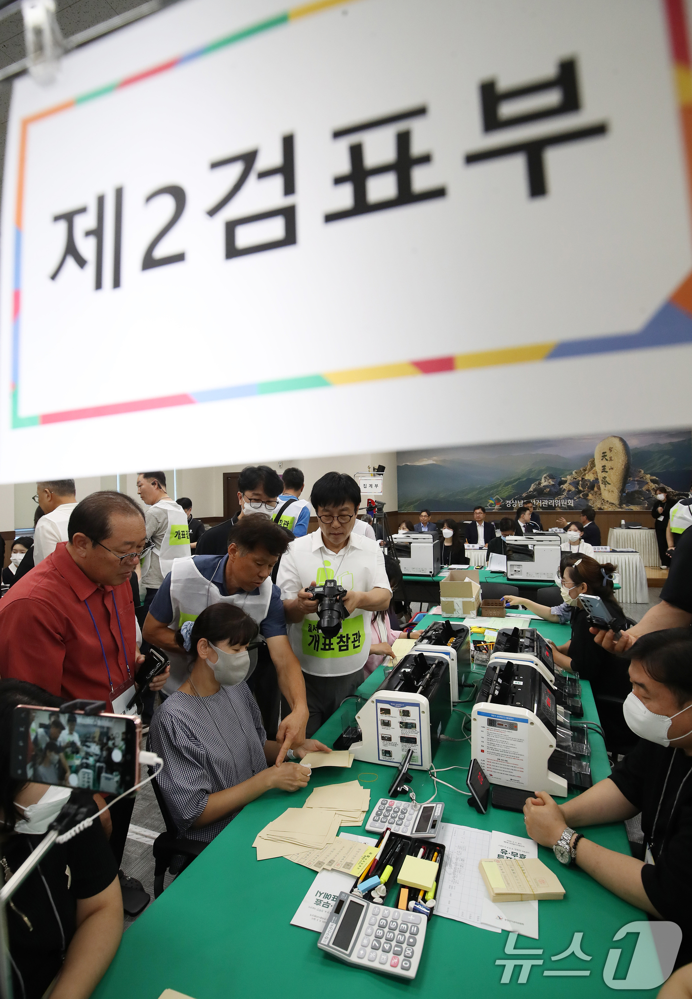 (창원=뉴스1) 윤일지 기자 = 27일 경남 창원 성산구 경남도선거관리위원회 대회의실에서 도 선관위 관계자들이 6·3 지방선거에서 44표 차로 당락이 갈린 통영시장 선거 재검표를 …