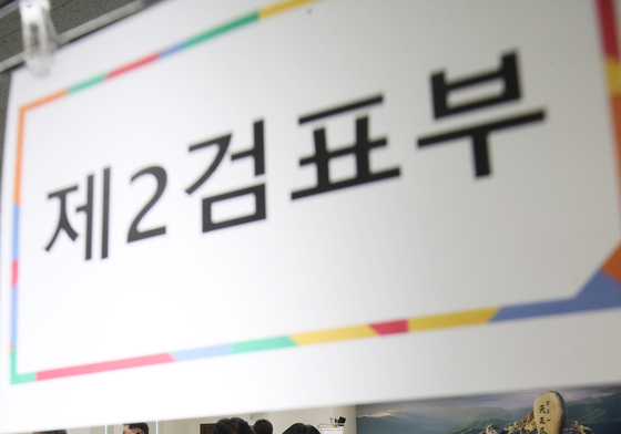 44표 차 승부…통영시장 선거 재검표