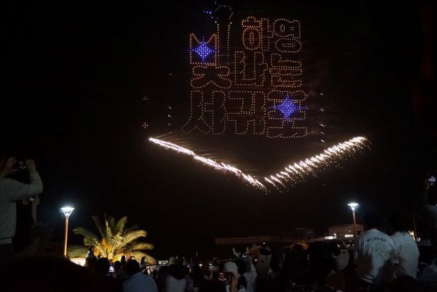 내달 8일 표선해수욕장 밤하늘 '드론 1500대' 수놓는다