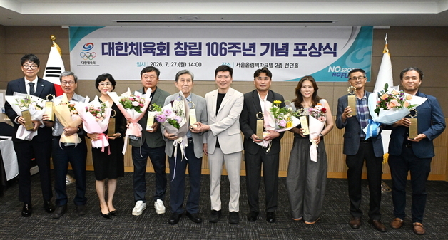 체육회, 창립 106주년 포상식 개최…체육 발전 기여한 34명에 표창