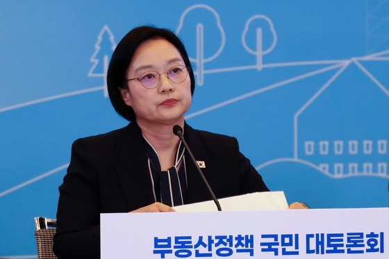 한성숙 총리, 부동산정책 국민 대토론회 모두발언
