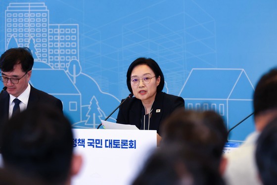 부동산정책 국민 대토론회 주재하는 한성숙 총리