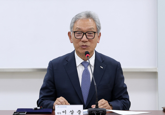 '법인카드 부정사용 의혹' 이상중 KISA 원장, 국감 증인석 선다