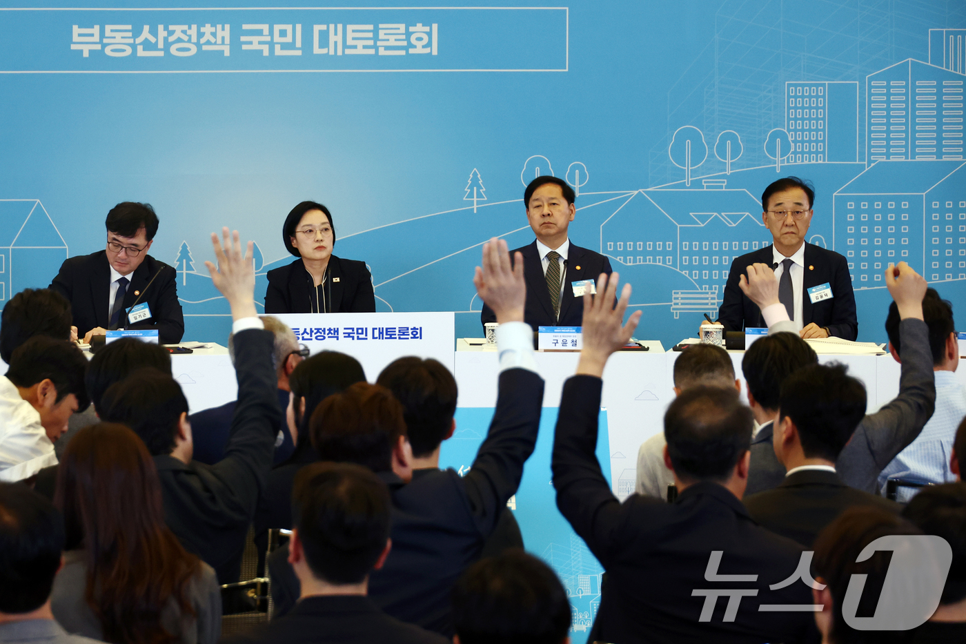 (서울=뉴스1) 김도우 기자 = 한성숙 국무총리와 구윤철 부총리 겸 재정경제부 장관, 김윤덕 국토교통부 장관이 27일 서울 대한상공회의소에서 열린 부동산정책 국민 대토론회에서 참석 …