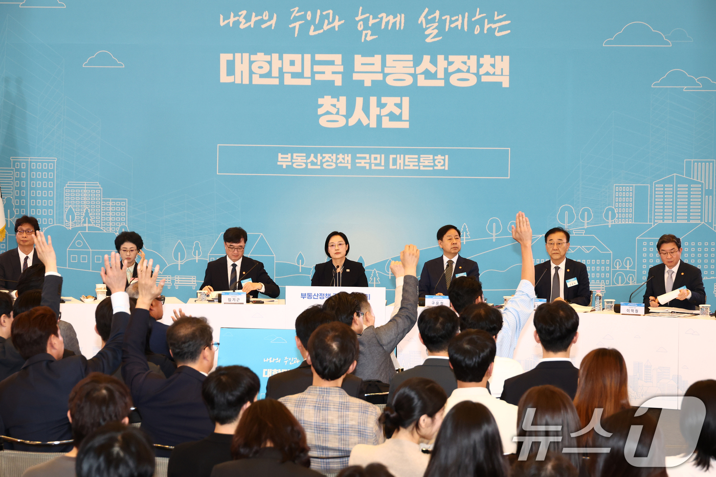 (서울=뉴스1) 김도우 기자 = 한성숙 국무총리와 구윤철 부총리 겸 재정경제부 장관, 김윤덕 국토교통부 장관이 27일 서울 대한상공회의소에서 열린 부동산정책 국민 대토론회에서 참석 …