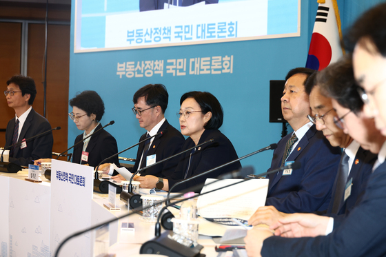 한성숙 총리, 부동산정책 국민 대토론회 모두발언
