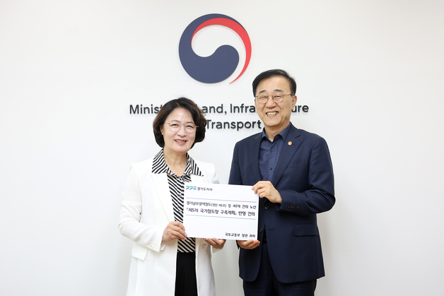 추미애 지사, 취임 후 '1호 청원' 경기남부광역철도 들고 국토부行