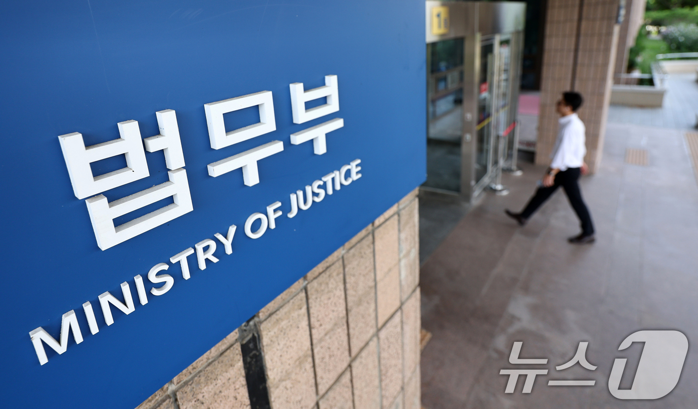 (과천=뉴스1) 최지환 기자 = 권창영 2차 종합특검이 27일 검찰의 ‘도이치모터스 주가조작 수사 무마 의혹’과 관련해 법무부와 대검찰청, 서울중앙지검을 압수수색에 나섰다.사진은 …
