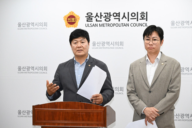 울산시, 수정 조직개편안 입법 예고…의회는 지연 책임 놓고 공방