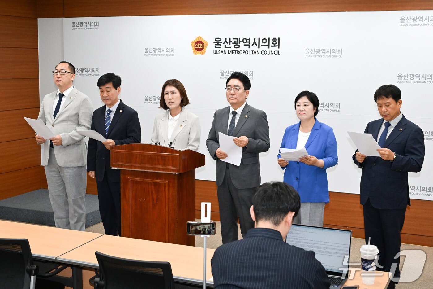 본문 이미지 - 더불어민주당 시의원이 27일 시의회 프레스센터에서 기자회견을 열고 있다.(울산시의회 제공. 재판매 및 DB금지)/뉴스1