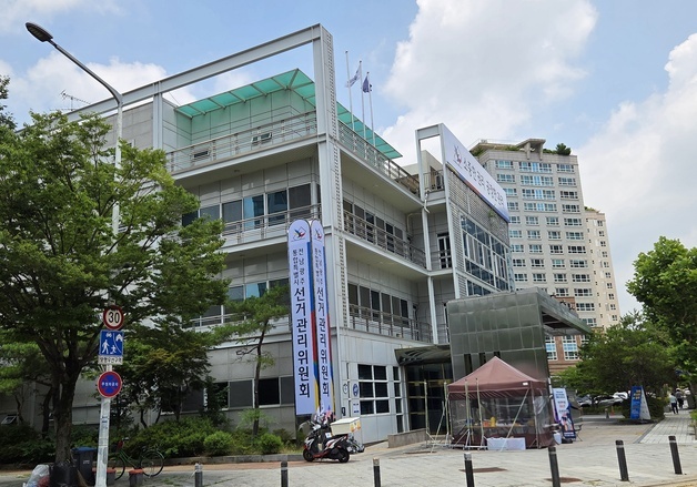 선거운동기간 허위경력 공표한 현직 지방의회의원 고발
