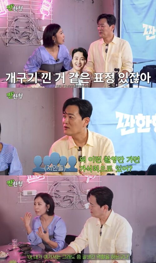 본문 이미지 - 유튜브 '짠한형 신동엽' 화면 캡처