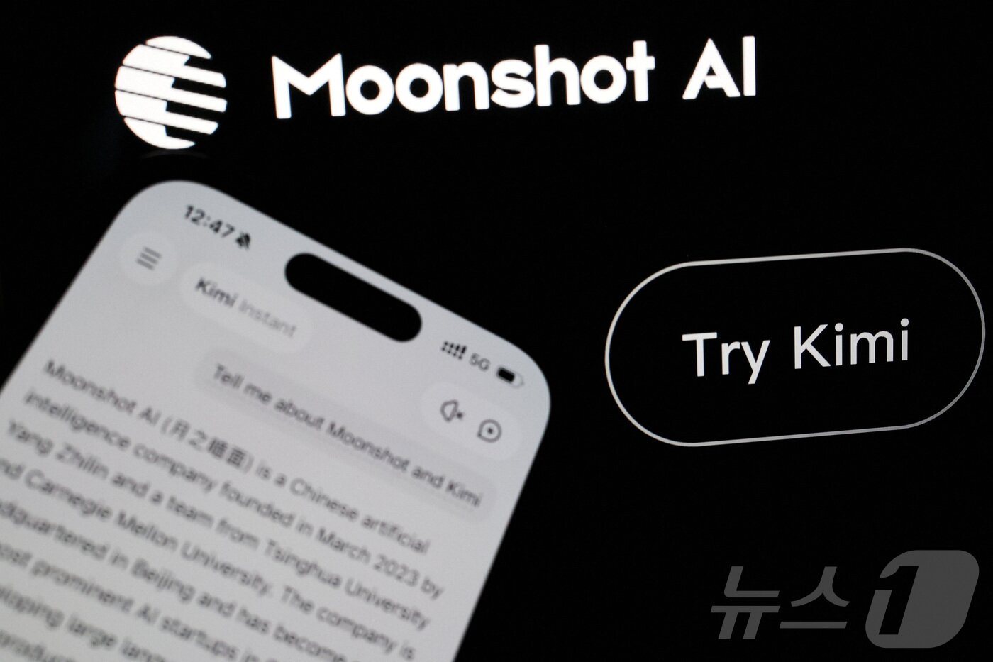 본문 이미지 - 중국 인공지능(AI) 기업인 '문샷AI' 로고와 문샷AI가 개발한 AI 모델 키미 일러스트. 2026.07.24 ⓒ 로이터=뉴스1