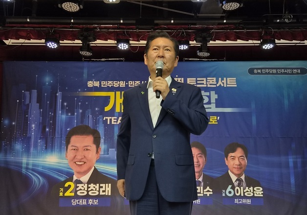 정청래 "조국혁신당과 통합…진보·정의당과도 손잡아야"