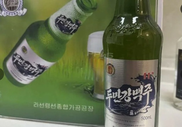 북한산 맥주 러시아서 인기…북러 밀착, 주류 시장으로도 확산