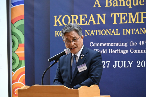 인사말하는 허민 국가유산청장