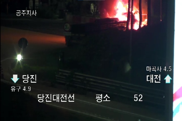 당진대전고속道 신풍휴게소서 트레일러 화재… 인명피해 없어