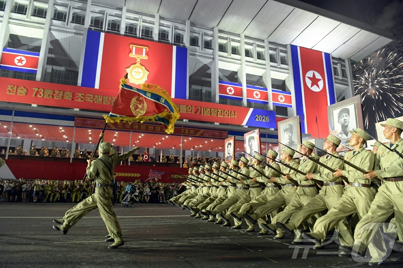 (평양 노동신문=뉴스1) = 북한 노동당 기관지 노동신문은 '전승절'(한국전쟁 정전협정체결일) 73주년을 맞아 조국해방전쟁(한국전쟁) 시기 상징종대들의 기념행진의식이 27일 저녁 …