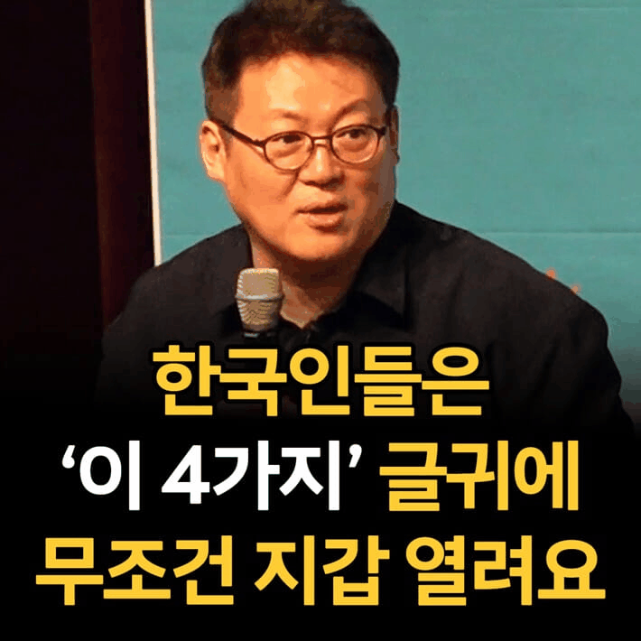 본문 이미지 - '설득의 언어학'은 말 한마디의 배열이 판단과 선택을 어떻게 흔드는지 심리언어학 실험으로 파고든다.