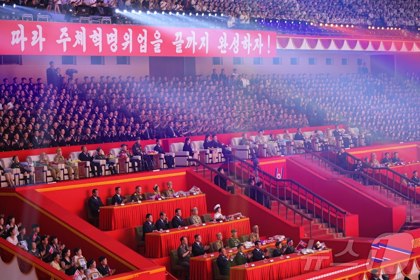 (평양 노동신문=뉴스1) = 북한 노동당 기관지 노동신문은 28일 전날 평양에서 '조국해방전쟁승리 73돌' 기념공연이 진행됐다고 보도했다. 사진은 김정은 노동당 총비서와 당·정부· …