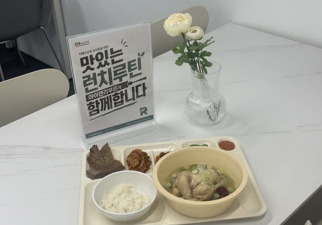 BBQ 파티센타, 기업 점심 케이터링 확대…'런치루틴' 본격 운영