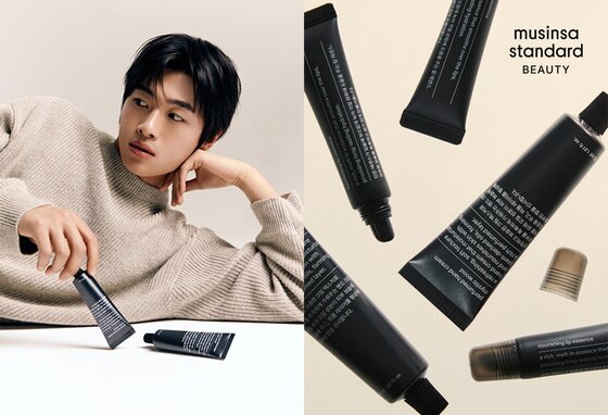 본문 이미지 - 무신사 스탠다드 뷰티(무신사 제공)