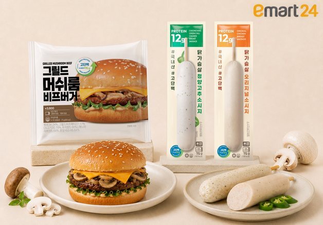 이마트24, 식약처 영양기준 반영한 간편식 3종 출시