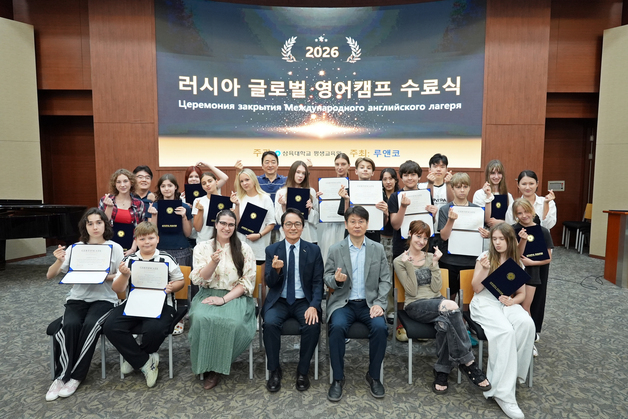 이젠 한국에서 영어 가르칩니다…삼육대, 러 청소년 대상 집중캠프