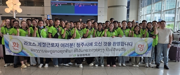 청주시, 하반기 외국인 계절근로자 136명 농가에 순차 지원