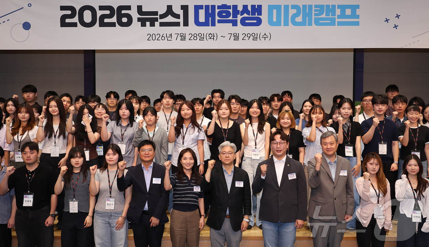 (서울=뉴스1) 김성진 기자 = 이영섭 뉴스1 대표이사, 모경종 더불어민주당 의원, 최성희 토스인컴 대표 등 내빈들과 대학생들이 28일 서울 종로구 SC제일은행 본사 대강당에서 열 …