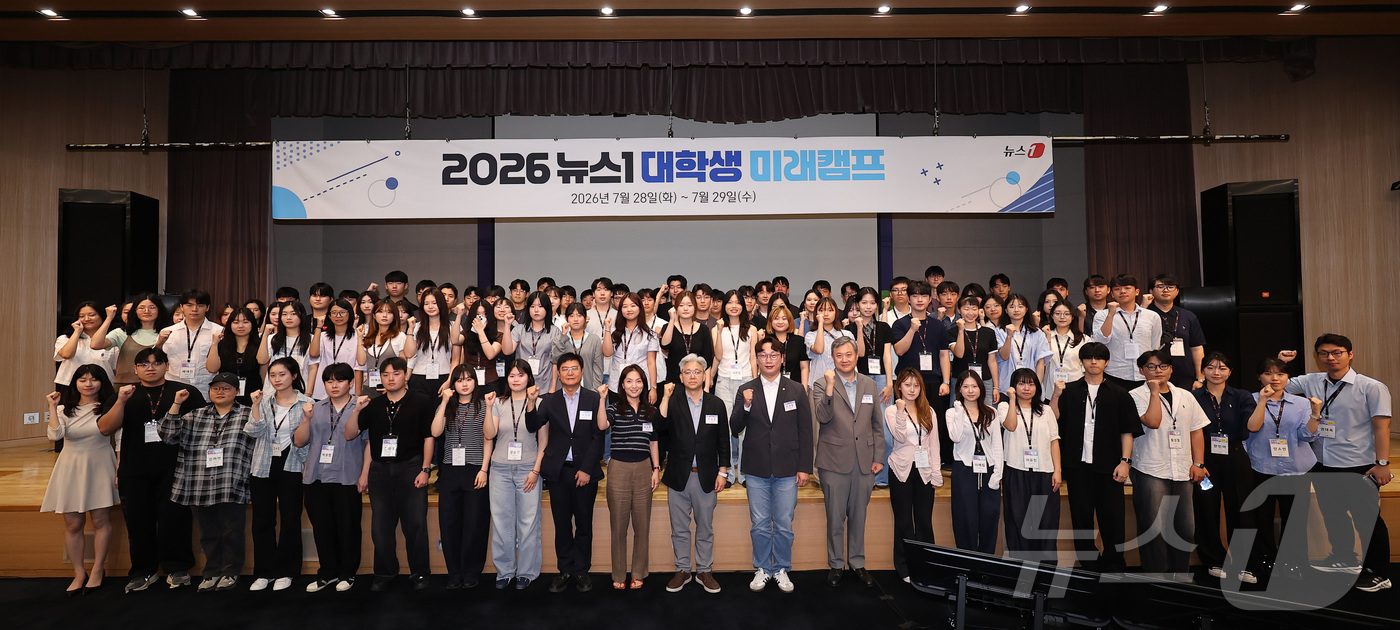 (서울=뉴스1) 김성진 기자 = 이영섭 뉴스1 대표이사, 모경종 더불어민주당 의원, 최성희 토스인컴 대표 등 내빈들과 대학생들이 28일 서울 종로구 SC제일은행 본사 대강당에서 열 …