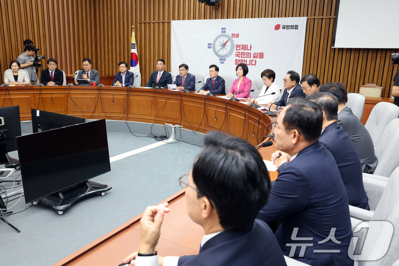 (서울=뉴스1) 황기선 기자 = 정점식 국민의힘 원내대표가 28일 오전 서울 여의도 국회에서 열린 원내대책회의에서 모두발언을 하고 있다.  2026.7.28/뉴스1