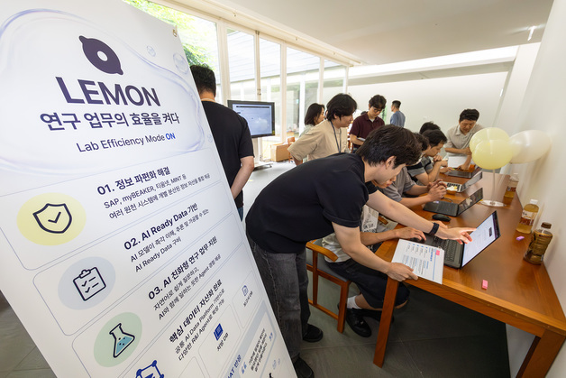 KT, 아모레퍼시픽과 70년 연구자료로 'AI 플랫폼' 구현