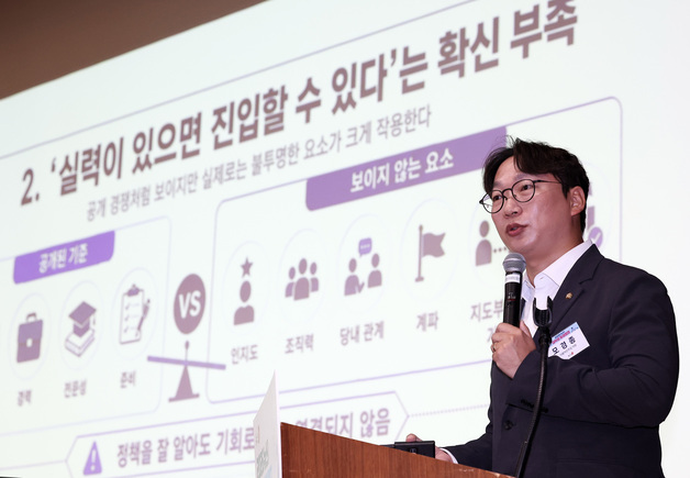 모경종 "청년은 미래 아닌 현재…스스로 미래 만들어야"[대학생 미래캠프]