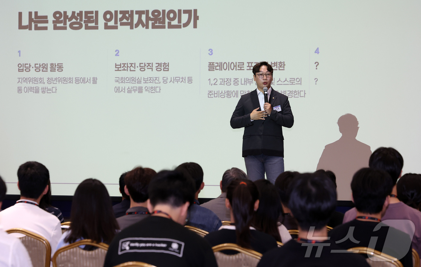 (서울=뉴스1) 김성진 기자 = 모경종 더불어민주당 의원이 28일 서울 종로구 SC제일은행 본사 대강당에서 열린 '2026 뉴스1 대학생 미래캠프'에서 특별 강연을 하고 있다.이번 …