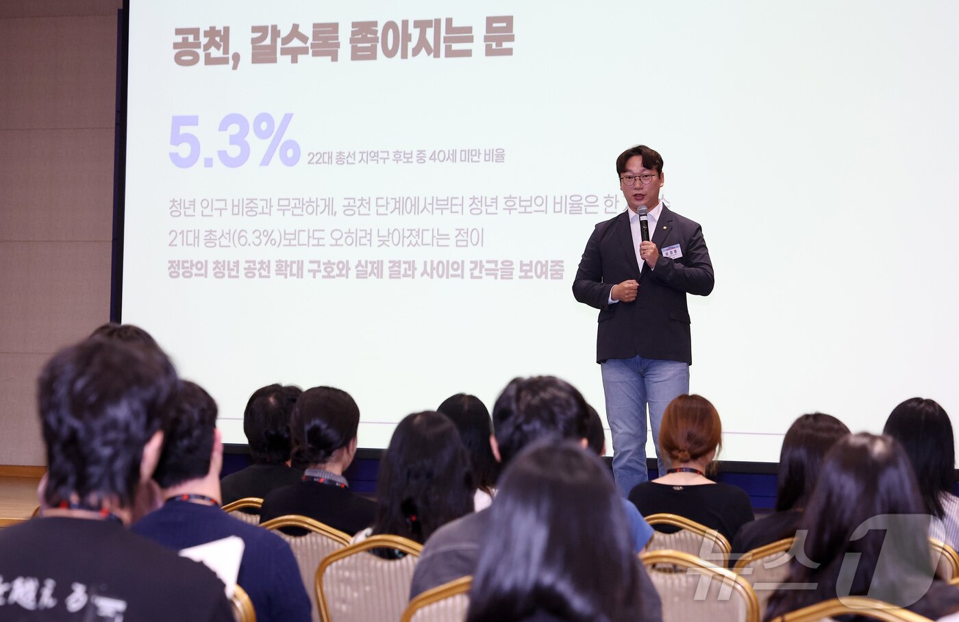 본문 이미지 - 모경종 더불어민주당 의원이 28일 서울 종로구 SC제일은행 본사 대강당에서 열린 '2026 뉴스1 대학생 미래캠프'에서 특별 강연을 하고 있다. 2026.7.28 ⓒ 뉴스1 김성진 기자