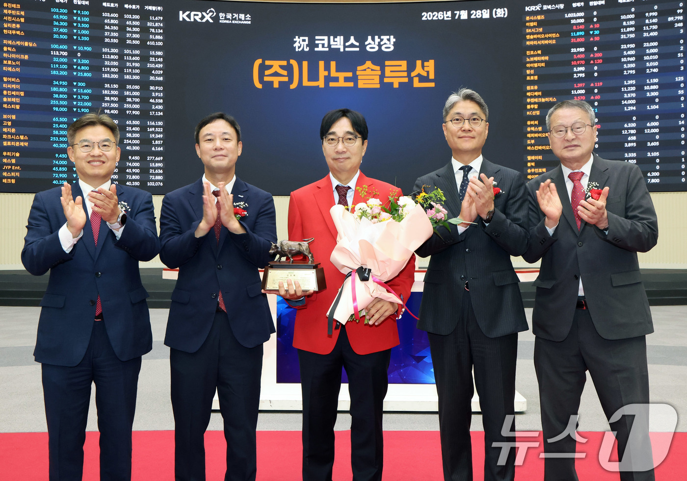 (서울=뉴스1) = 28일 오전 서울 영등포구 한국거래소에서 열린 나노솔루션 코넥스시장 상장기념식에서 상장기념패 전달 후 박종식 한국IR협의회 부회장(왼쪽부터), 이원국 한국거래소 …