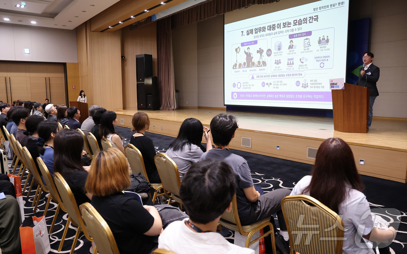 (서울=뉴스1) 김성진 기자 = 모경종 더불어민주당 의원이 28일 서울 종로구 SC제일은행 본사 대강당에서 열린 '2026 뉴스1 대학생 미래캠프'에서 특별 강연을 하고 있다.이번 …