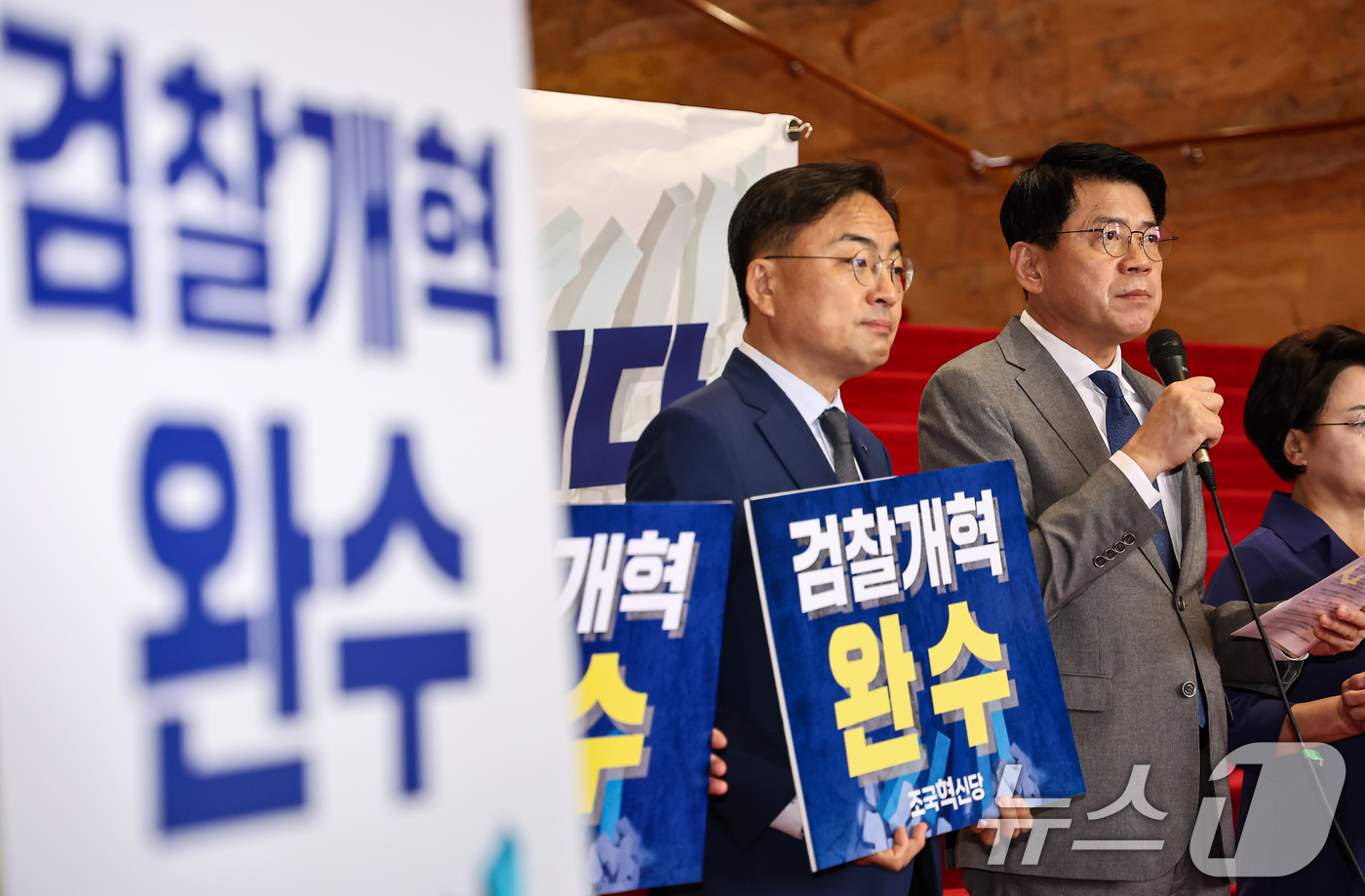 (서울=뉴스1) 김도우 기자 = 김준형 조국혁신당 원내대표가 28일 서울 여의도 국회에서 열린 의원총회에 참석해 모두발언하고 있다. 2026.7.28/뉴스1