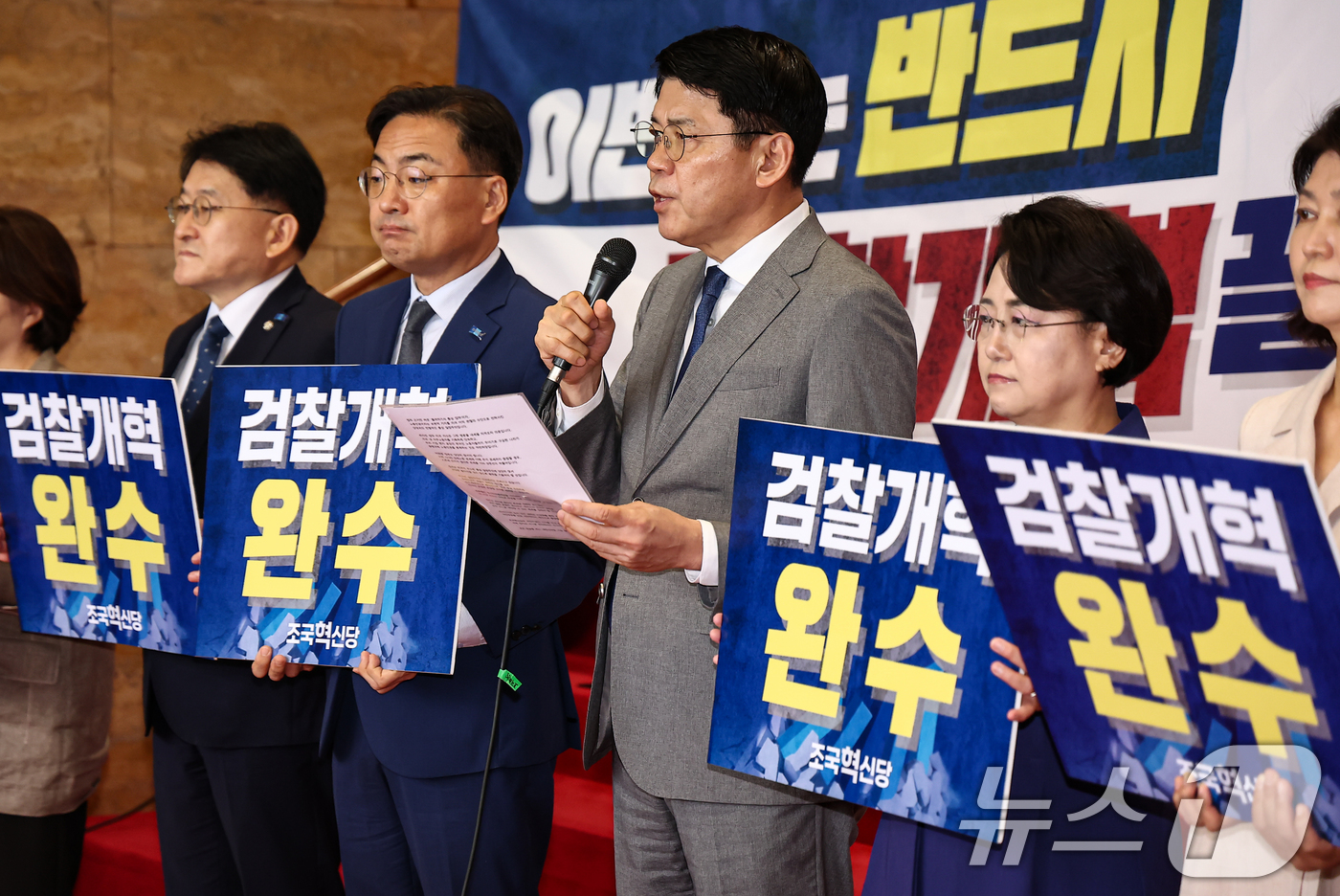 (서울=뉴스1) 김도우 기자 = 김준형 조국혁신당 원내대표가 28일 서울 여의도 국회에서 열린 의원총회에 참석해 모두발언하고 있다. 2026.7.28/뉴스1