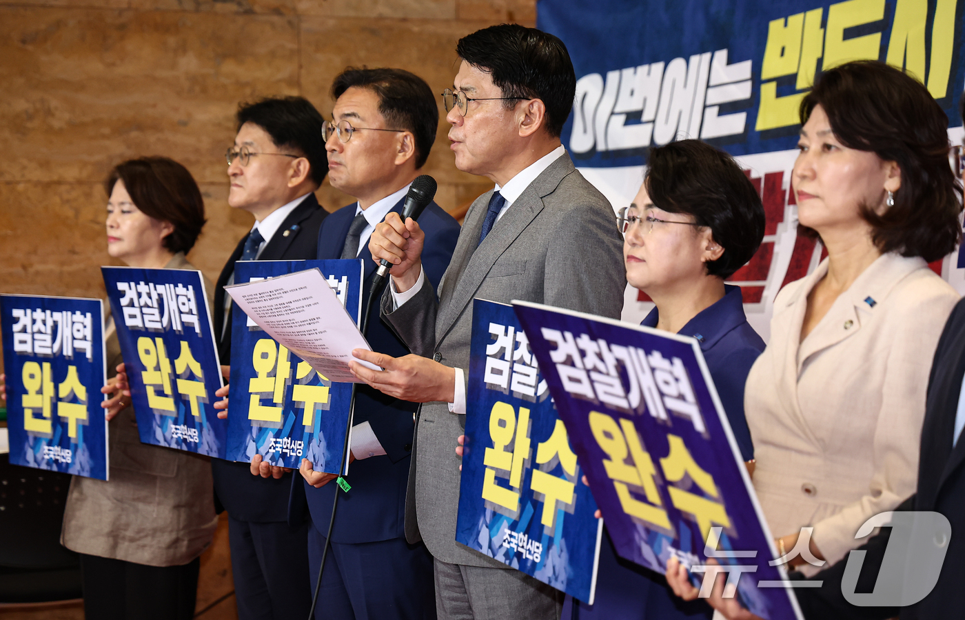 (서울=뉴스1) 김도우 기자 = 김준형 조국혁신당 원내대표가 28일 서울 여의도 국회에서 열린 의원총회에 참석해 모두발언하고 있다. 2026.7.28/뉴스1