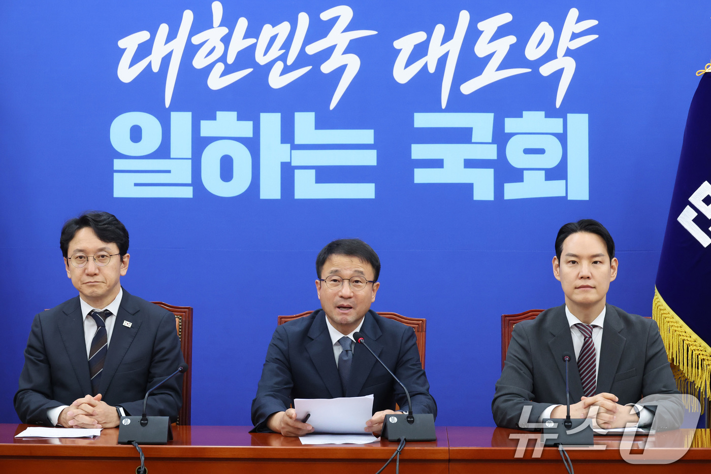 (서울=뉴스1) 신웅수 기자 = 한병도 더불어민주당 대표 직무대행 겸 원내대표가 28일 서울 여의도 국회에서 열린 원내대책회의에서 발언하고 있다. 2026.7.28/뉴스1