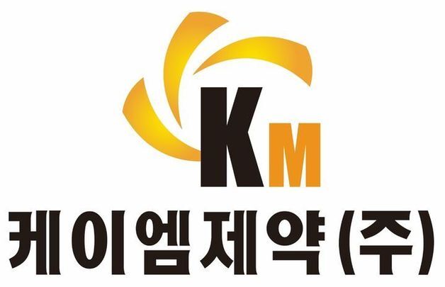 케이엠제약, 자사주 20여만주 매입…주주환원 본격화