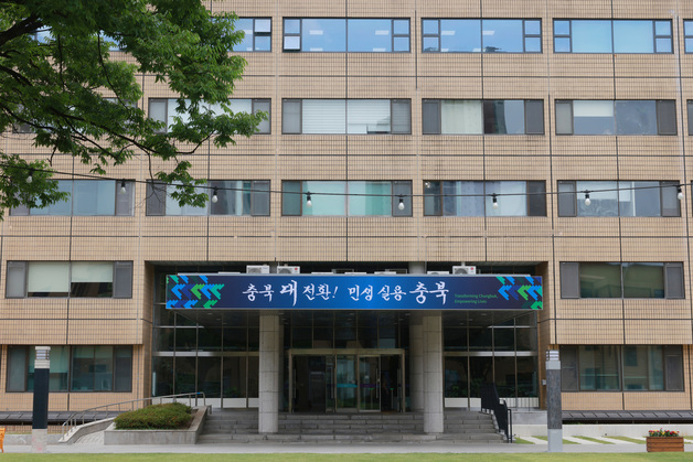 충북시민단체 "충북도 뇌물수수 특보 임용 중단해야"(종합)